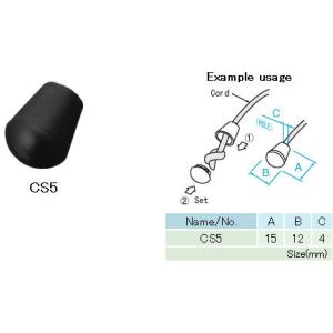 NIFCO ニフコ CS5 プラスチック コー...の詳細画像2