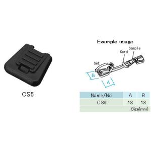 NIFCO ニフコ CS6 プラスチック コー...の詳細画像3