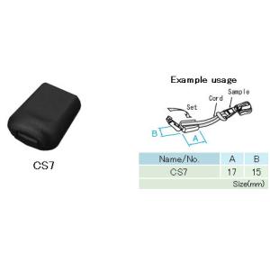 NIFCO ニフコ CS7 プラスチック コー...の詳細画像3