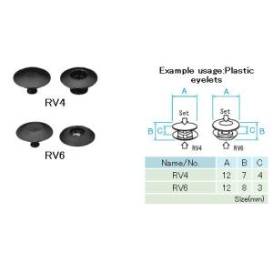 NIFCO ニフコ RV4 プラスチックカシメ...の詳細画像3