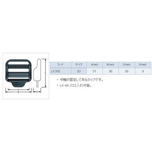 YKK LK30E プラスチック コキカン 黒...の詳細画像2