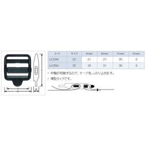 YKK LK25M プラスチック コキカン 黄...の詳細画像2
