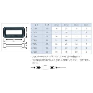 YKK LT50K プラスチック 手カン 黒 ...の詳細画像2