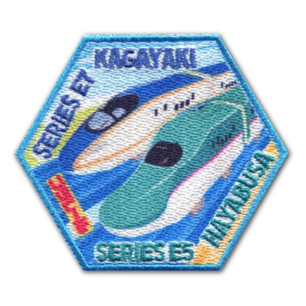 パイオニア　ワッペン　トミカ　プラレール　E7系新幹線かがやき/E5系新幹線はやぶさ　PR501-6...