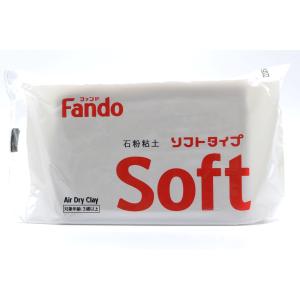 ボークス アートクレイ 石粉粘土ニューファンド 350g 人形や模型