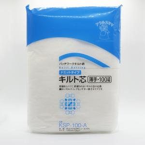 日本バイリーン バイリーン キルト芯 厚手 ドミット芯 100cmX100cm KSP