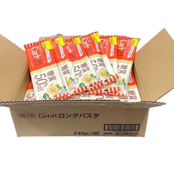 ケース売り はごろも Carboffロングパスタ カーボフ 240ｇ×30袋入 低糖質 糖質50％オ...