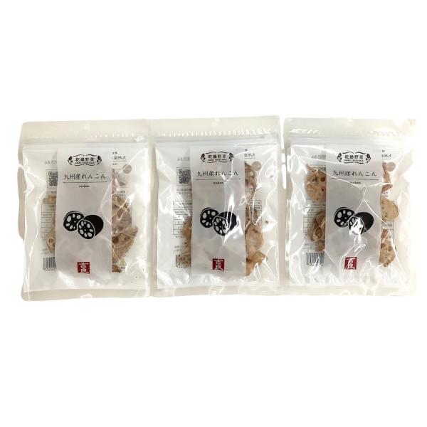 ブラックフライデー 吉良食品　乾燥野菜　九州産れんこん　3袋セット