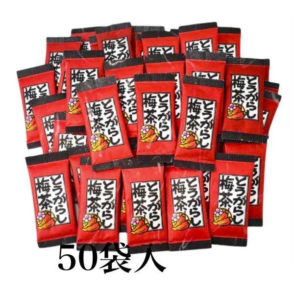 マン・ネン　とうがらし梅茶　2ｇ×50袋入　カプサイシン入り