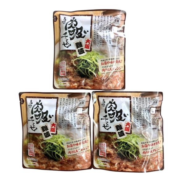 ブラックフライデー 肉吸い千と せ 250ｇ×3袋 大阪難波 名物 レンジであたため簡単 お店の味 ...