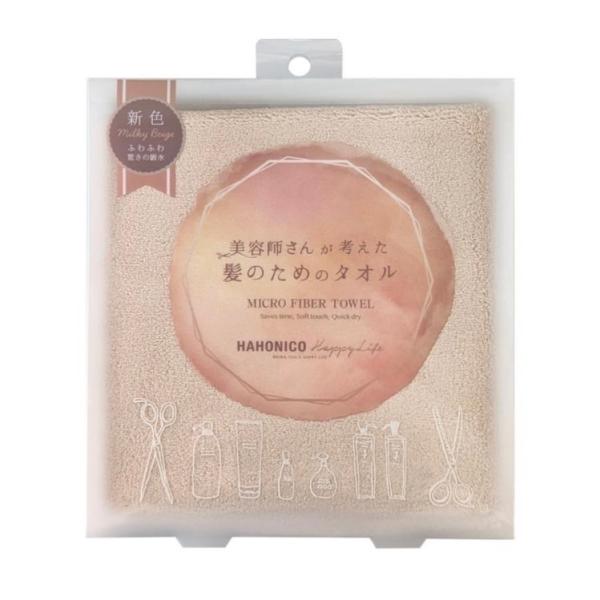 美容師さんが考えた髪のための タオル ハホニコ　ヘアドライタオル　マイクロファイバータオル ミルキー...