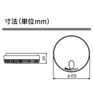 4個セット 能美防災 住宅用火災警報器 煙式(...の詳細画像4