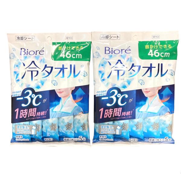 花王 ビオレ Biore 冷タオル １枚入5包×2袋 無香料 冷却シート 46cm 首かけ -３℃ ...