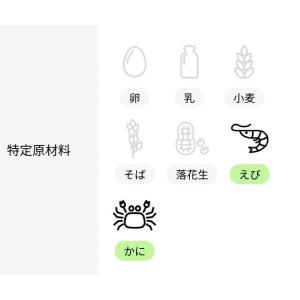 永谷園 お茶づけ海苔 50袋入 業務用 大容量...の詳細画像3