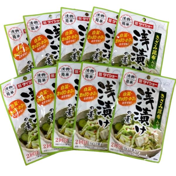 ダイショー きざみ昆布入り 浅漬けの素 2回分 18ｇ（9ｇ×2袋）×10袋 漬物 簡単  あっさり...