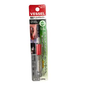 VESSEL（ベッセル） ロング ビット ホルダー 6.35×150mm EXJ150 DIY