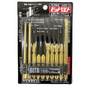 ベッセル(VESSEL) ロングビットホルダー 6.35×300mm EXJ300 ロングビットホルダー ベッセル 【通販モノタロウ】