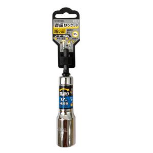 ベッセル(VESSEL) ロングビットホルダー 6.35×300mm EXJ300 EXJ300 ロングビットホルダー 1個 ベッセル 【通販モノタロウ】
