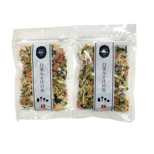 吉良食品 乾燥野菜ミックス 白菜みそ汁の具 40ｇ×2袋 国産野菜100％使用 簡単 便利 時短｜tokusurube