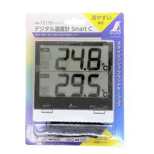 シンワ　測定　デジタル温度計 Smart C  73118 温度計 業務用 防水｜tokusurube