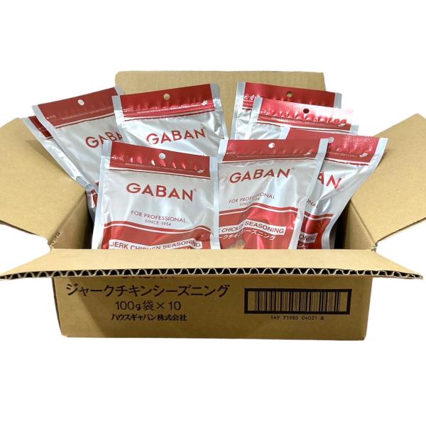 ケース売り ギャバン GABAN ジャークチキンシーズニング 100ｇ×10袋 スパイス 香辛料