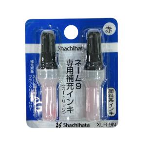 シヤチハタ ネーム9 専用補充インキ 赤 2個...の詳細画像1