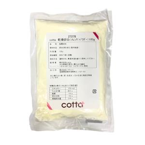 コッタ cotta 乾燥卵白 メレンゲパウダー 100ｇ 製菓材料 手作り お菓子｜tokusurube