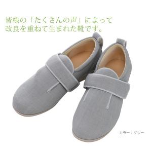 介護シューズ あゆみシューズ 公式 介護靴 ダ...の詳細画像2