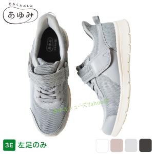 ナーセントアップニー 2個セット アイ・ソネックス : 介護用品専門店