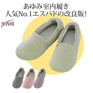 介護シューズ あゆみシューズ 公式 介護靴 エ...の詳細画像2