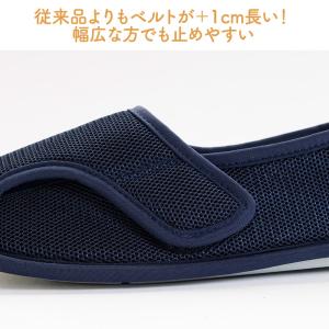 介護シューズ あゆみシューズ 公式 介護靴 早...の詳細画像2