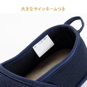 介護シューズ あゆみシューズ 公式 介護靴 早...の詳細画像3