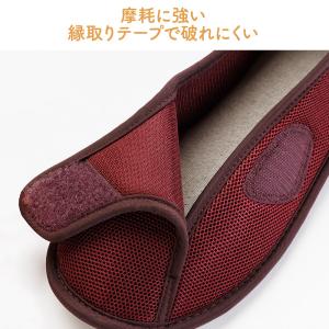 介護シューズ あゆみシューズ 公式 介護靴 早...の詳細画像4