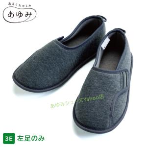 ハイドライエース 簡単テープ止め Lサイズ 26枚×3袋 005-50295