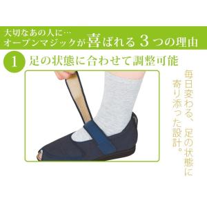 介護シューズ あゆみシューズ 公式 介護靴 オ...の詳細画像2