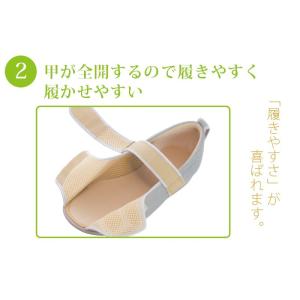 介護シューズ あゆみシューズ 公式 介護靴 オ...の詳細画像3
