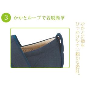 介護シューズ あゆみシューズ 公式 介護靴 オ...の詳細画像4