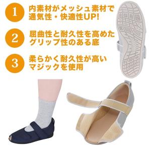 介護シューズ あゆみシューズ 公式 介護靴 オ...の詳細画像5
