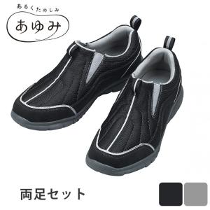 在庫限り あゆみシューズ公式 介護靴 たんぽぽ日和 T-314 外出用　外履き 敬老の日 ギフト ケアシューズ 徳武産業
