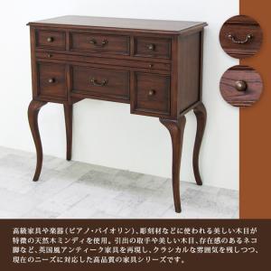 チェスト ウェール コンソールチェスト アンテ...の詳細画像2