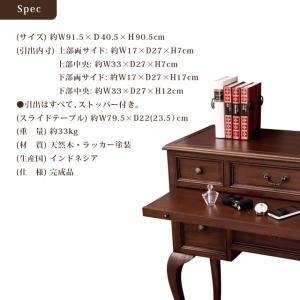 チェスト ウェール コンソールチェスト アンテ...の詳細画像5