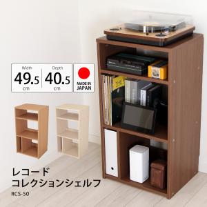 ディスプレイラック 120幅 6マス 飾り棚 レガール rg-1285dp レコード