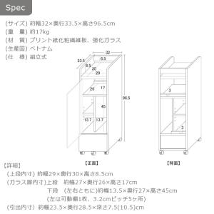 ゲーム機ラック キャスター付き 日本製 完成品...の詳細画像3