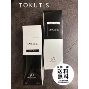 DECORTE AQ コーセー コスメデコルテ AQ リペア エッセンスシャンプー