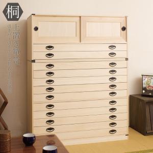 桐たんす10段と上置桐たんす2段のセット　国産　衣装ケース桐タンス　桐たんす　６段 チェスト 桐衣裳箱 桐着物 桐衣裳ケース