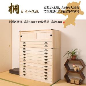 桐たんす10段と上置桐たんす2段のセット 国産...の詳細画像1