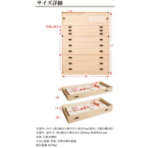 桐たんす6段と上置桐たんす3段のセット 国産 ...の詳細画像5
