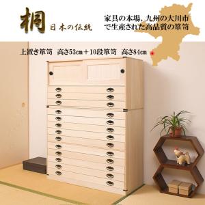 桐たんす10段と上置桐たんす3段のセット 国産...の詳細画像1