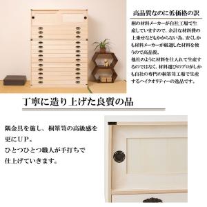 桐たんす10段と上置桐たんす3段のセット 国産...の詳細画像2