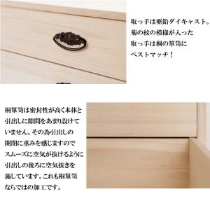 桐たんす10段と上置桐たんす3段のセット 国産...の詳細画像3